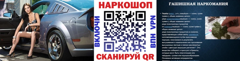 Какие есть наркотики Ханты-Мансийск ГАШИШ  Канабис  Кокаин  Амфетамин  МЕФ  МЕТАДОН  СК 