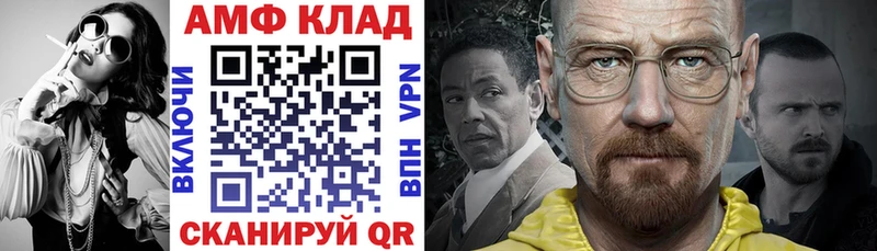 АМФ 98% Ханты-Мансийск