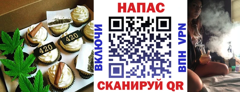 Cannafood марихуана  ссылка на мегу ссылка  Ханты-Мансийск  что такое наркотик 