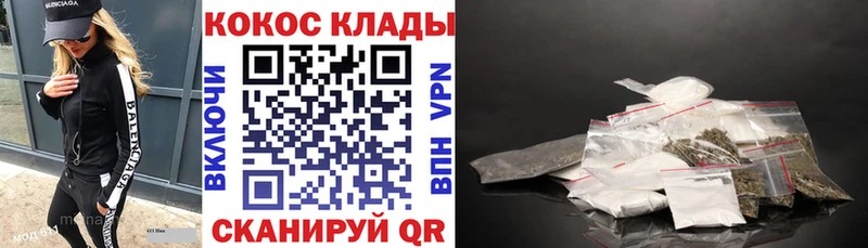 КОКАИН Эквадор  Ханты-Мансийск 
