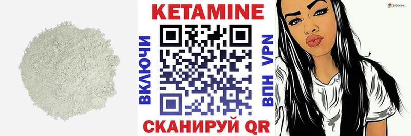 купить  сайты  Ханты-Мансийск  Кетамин VHQ 