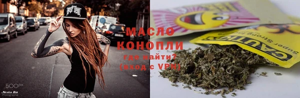 дистиллят марихуана Аркадак