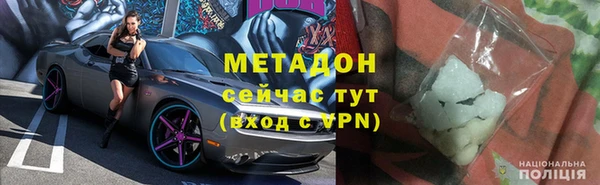 мет Армянск