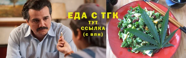дистиллят марихуана Аркадак