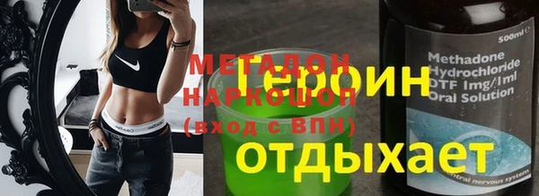 мет Армянск