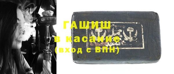 дистиллят марихуана Арсеньев