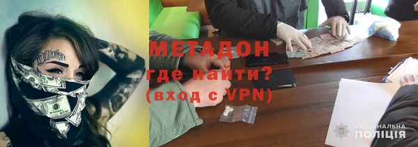 дистиллят марихуана Арсеньев