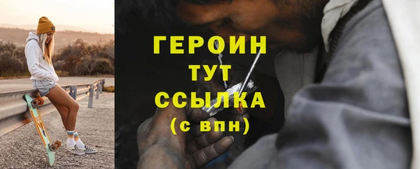 дистиллят марихуана Арсеньев