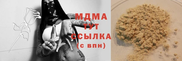 мет Армянск