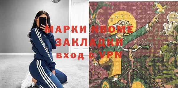 дистиллят марихуана Арсеньев