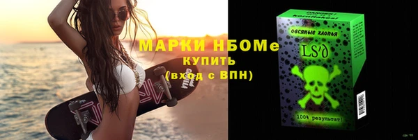 мет Армянск