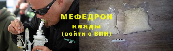 дистиллят марихуана Арсеньев