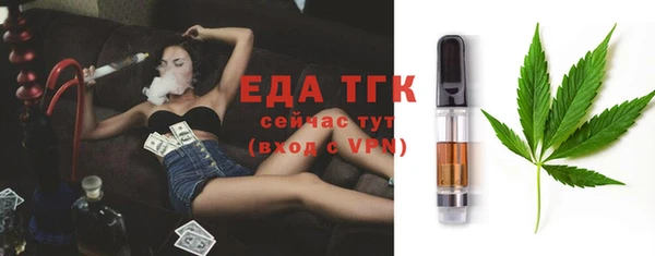 дистиллят марихуана Арсеньев