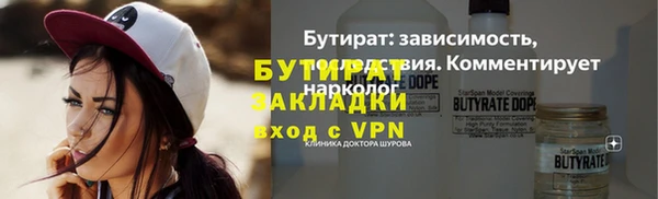 дистиллят марихуана Арсеньев