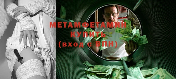 мет Армянск