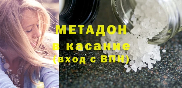 дистиллят марихуана Аркадак