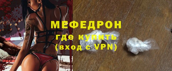 мет Армянск