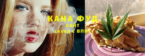 дистиллят марихуана Арсеньев
