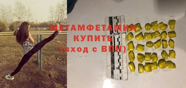 дистиллят марихуана Аркадак