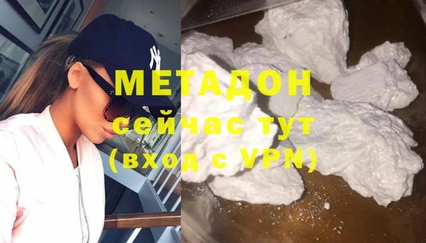 мет Армянск
