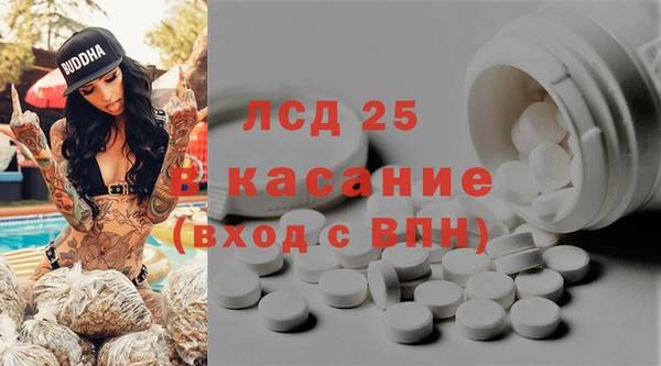 мет Армянск
