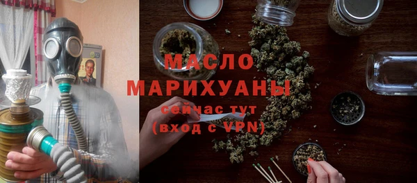 дистиллят марихуана Аркадак