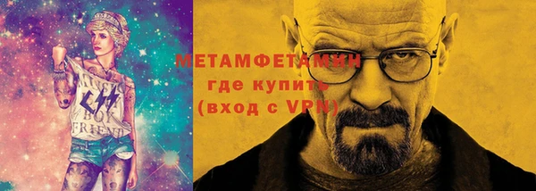 дистиллят марихуана Арсеньев