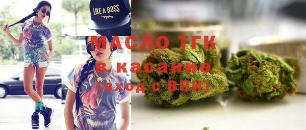мет Армянск