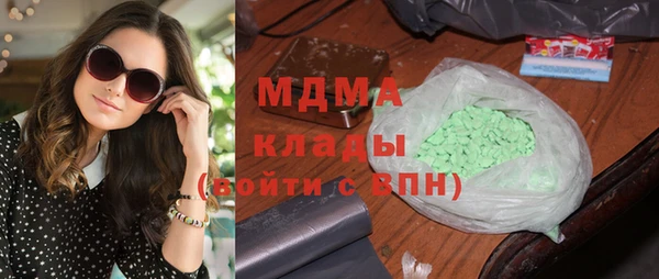 дистиллят марихуана Аркадак