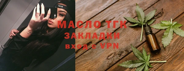 мет Армянск
