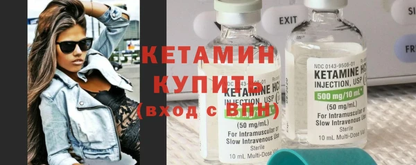 дистиллят марихуана Арсеньев
