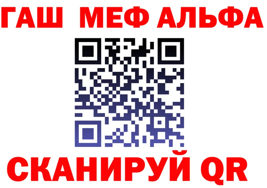 БУТИРАТ оксибутират зеркало площадка MEGA Ханты-Мансийск