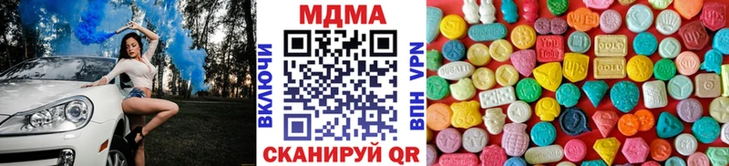 МДМА кристаллы  Ханты-Мансийск 