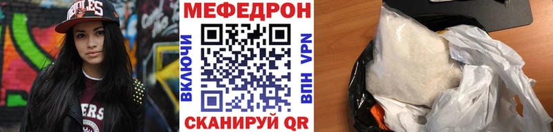 МЯУ-МЯУ VHQ  Ханты-Мансийск 