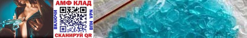 МЕТАМФЕТАМИН Methamphetamine  KRAKEN рабочий сайт  Ханты-Мансийск  сколько стоит 