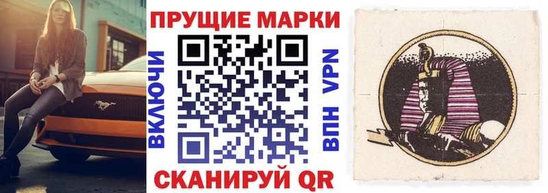 Марки NBOMe 1500мкг  darknet телеграм  Ханты-Мансийск 